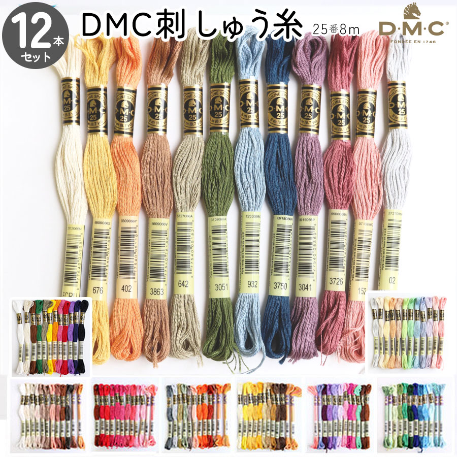 MOCO ステッチ糸 ＃20 10m （3枚入） MOCO-197 手芸用品 刺しゅう 刺しゅう糸 手作り 材料