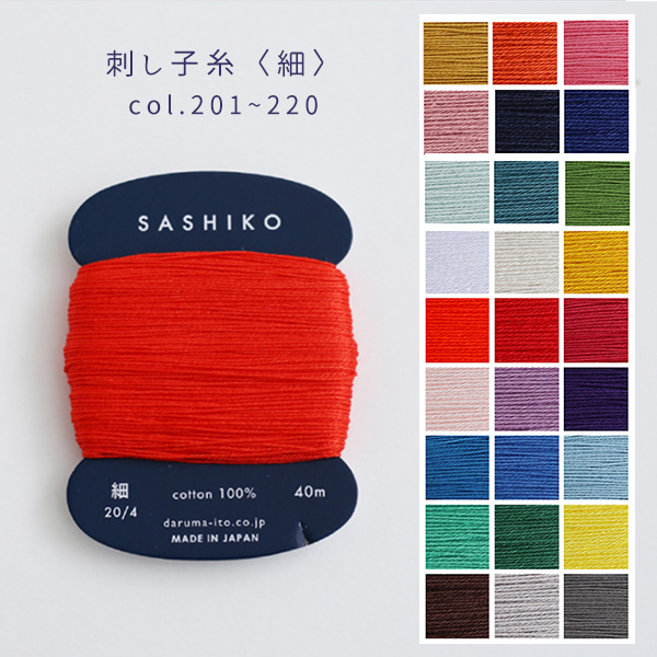 希少/レア■ダルマ糸/横田株式会社■昭和レトロ/ヴィンテージ■店舗什器2点セット 楽天市場】刺し子糸 単色 29色セット ダルマ DARUMA 横田 : 手芸