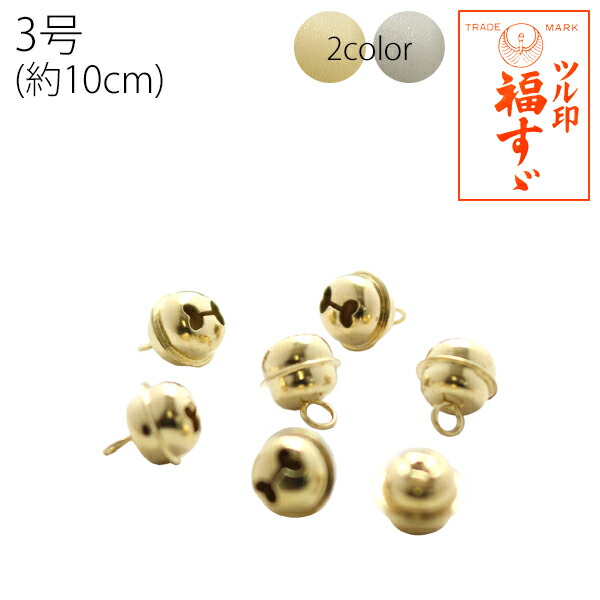 【茶道具】利吉造　福鈴　福鈴台 通販販売【茶道具】 香合 乾漆 鈴 *中川正斎*正斉*[kog99005