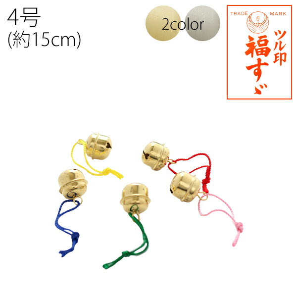 福鈴　福鈴台　茶道具　送料無料 茶道具 福鈴台 並