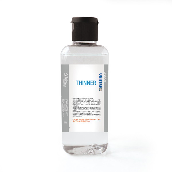 ynt-thinner_1.jpg