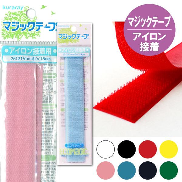 楽天市場】両面 マジックテープ フリーマジック （ソフトタイプ