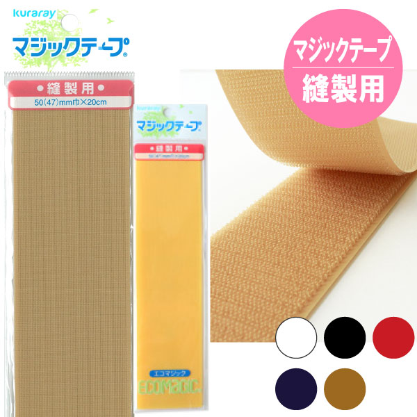オリジナル　マジックテープタイプ 30rf.jpg
