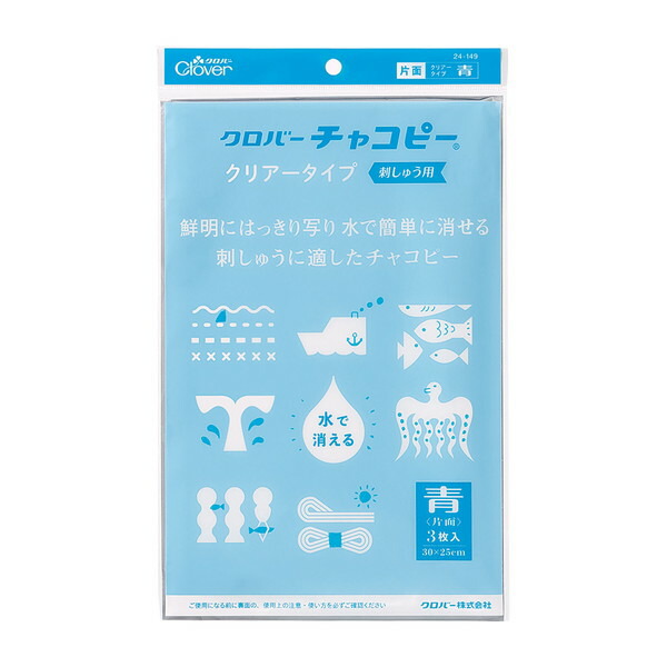 楽天市場】チャコピー 刺しゅう用 Clover クロバー チャコペーパー