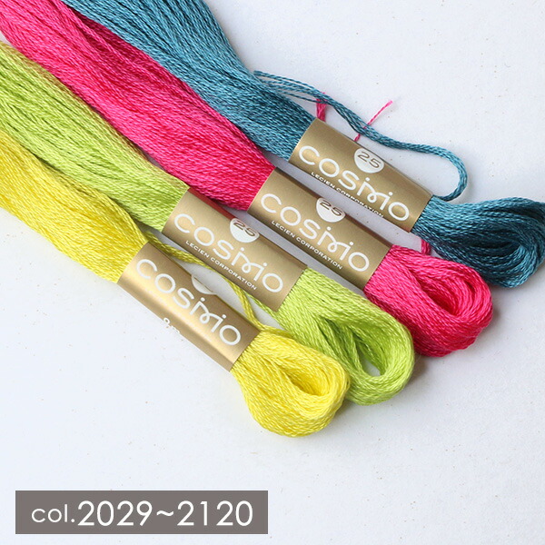 楽天市場】Cosmo コスモ 刺繍糸 【25番・8m】刺しゅう糸 色番号2129～2262 ６本どり コットン ミサンガ マクラメ クロスステッチ  バックステッチ ハンドメイド 日本製 フランス刺しゅう : 手芸材料の専門店 つくる楽しみ