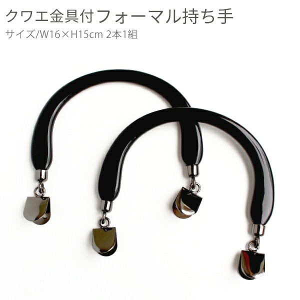 バラ売り可！【ブラック×ブラック×ゴールド&amp;シルバー】ハンドメイド　ヘッドカバー バラ売り可！【ブラック×ブラック×ゴールド&シルバー