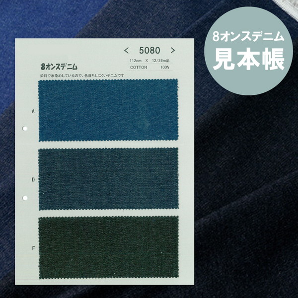楽天市場】生地 オールド デニム無地 カツラギ ビンテージ風