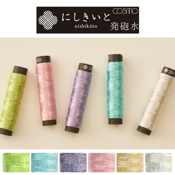 Toyoukato様　【ネームタグ】　【ラメ糸刺繍】 ⭐︎ラメ糸刺繍⭐︎ネームタグ名前タグ名前ストラップ名前