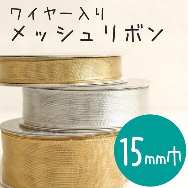 リボンページ kr3330-15.jpg