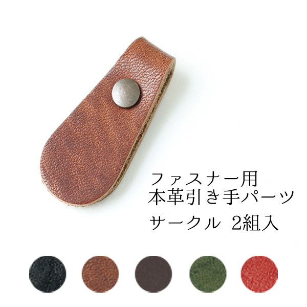 志村けん　バレリーナ　ストラップ　ファスナー 志村けん/白鳥 バレリーナ/ストラップ 新品未開封品！希少品