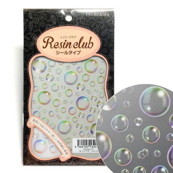 楽天市場】UVレジン用シールパーツ レジンクラブ 歯車 錆 両面 : 手芸