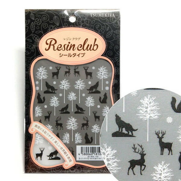 楽天市場】UVレジン用シールパーツ レジンクラブ 歯車 錆 両面 : 手芸