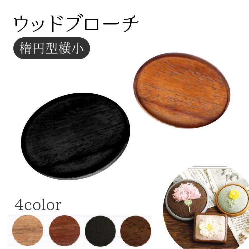 楽天市場】ピルケース | つくる楽しみ : 手芸材料の専門店