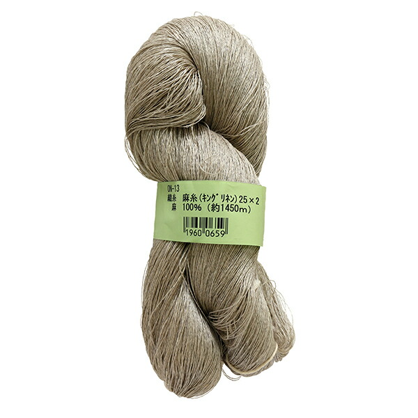 楽天市場】ヘンプ100% 麻糸＜100g＞麻 ヘンプ糸 手紡ぎ 編み物 手編み