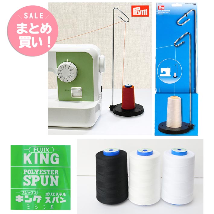 楽天市場】日本紐釦 高さ調節可能糸立て機 1セット入 (1箱)工業用糸