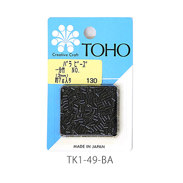 【楽天市場】アクセサリー TOHO 竹ビーズ 一分竹 ブラック 約3mm 約7g入| つくる楽しみ：手芸材料の専門店 つくる楽しみ