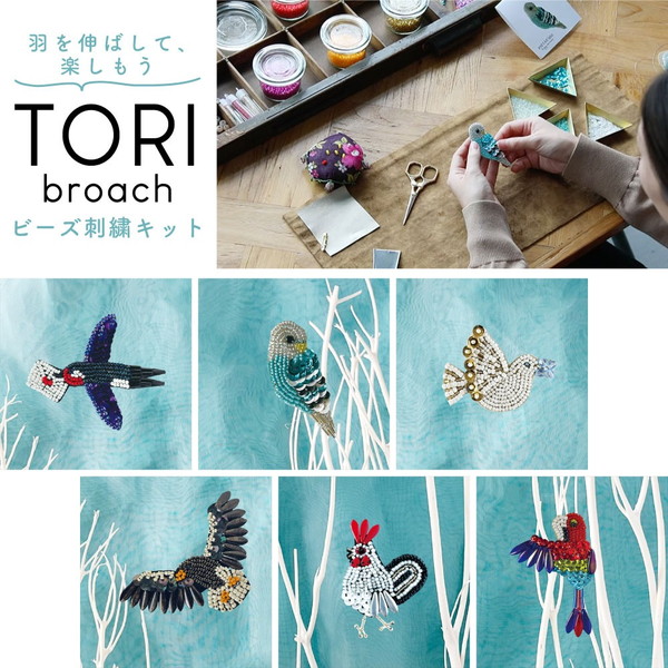 DIY ビーズ刺繍キット カラフルなドリームキャッチャー ビーズ刺繍