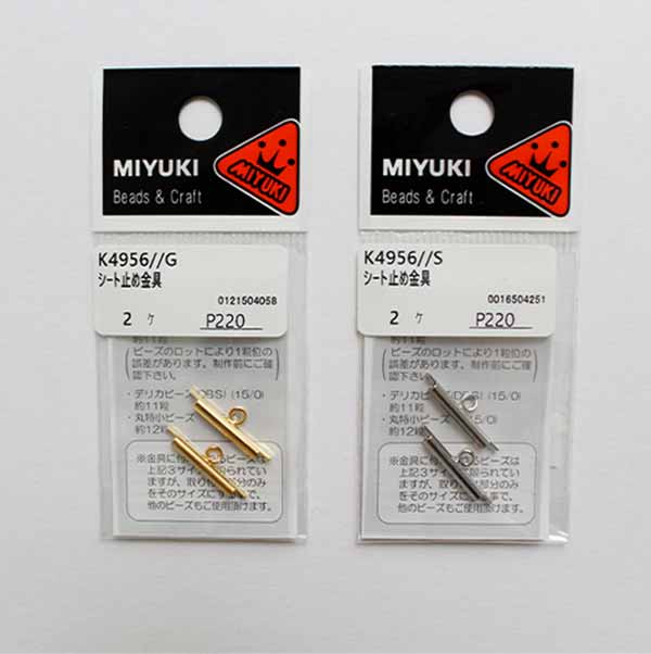 楽天市場】デリカ ビーズ用 ステッチ用 金具 ( 12粒用 ) 巾広タイプ