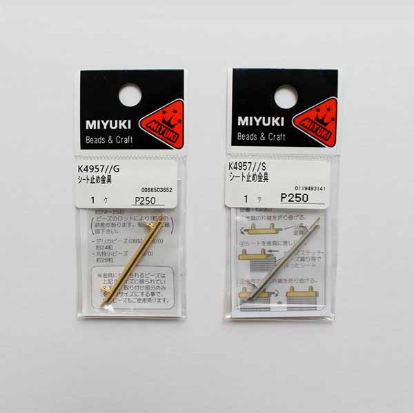 デリカビーズ　手芸パーツ　まとめて出品 楽天市場】デリカ ビーズ用 ステッチ用 金具 ( 10粒用 ) ビーズ織り