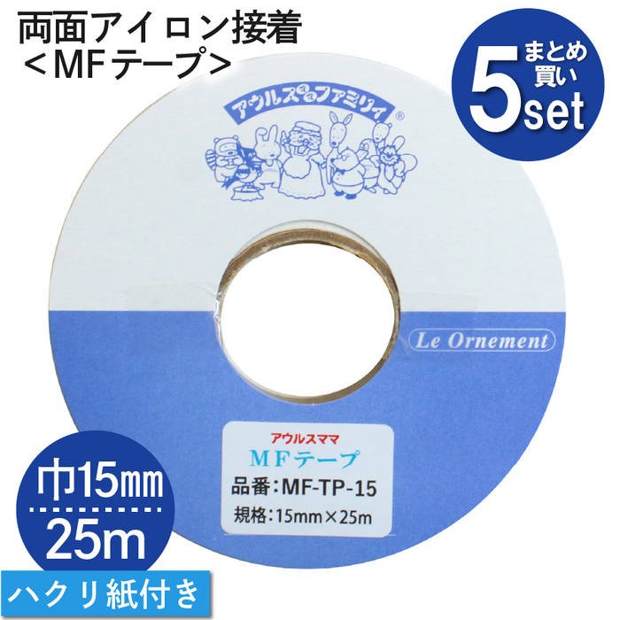 ハートランド No28 接着芯 微極厚スーパーハード　ロール発送特価10m img65438272.jpg