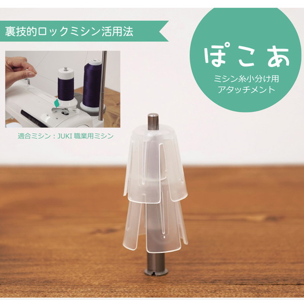 楽天市場】工業用糸立て スプールスタンド 糸たて 高さ調節可能 最大