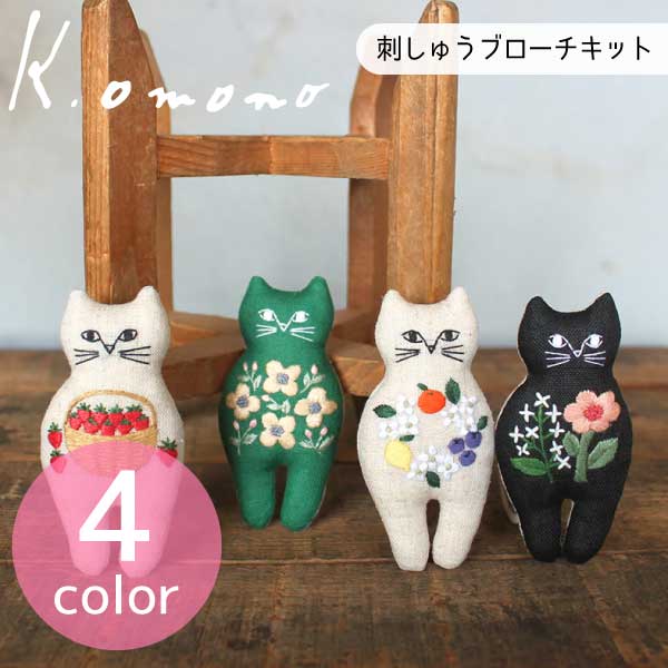 ペット刺繍 2025新作】犬種が選べる！わんこトリオ刺繍Tシャツ 名入れ可