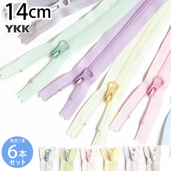 感謝価格　SALE ユキエモン　フワフワポーチ　12cmファスナー使用 人気 感謝価格 SALE 12cmファスナー ダーツマチポーチ 持ち手付き