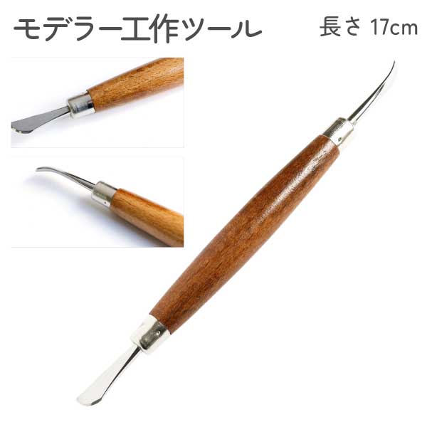 楽天市場】ミササ へら・針 ニードル No.8119 細かな作業の強い味方