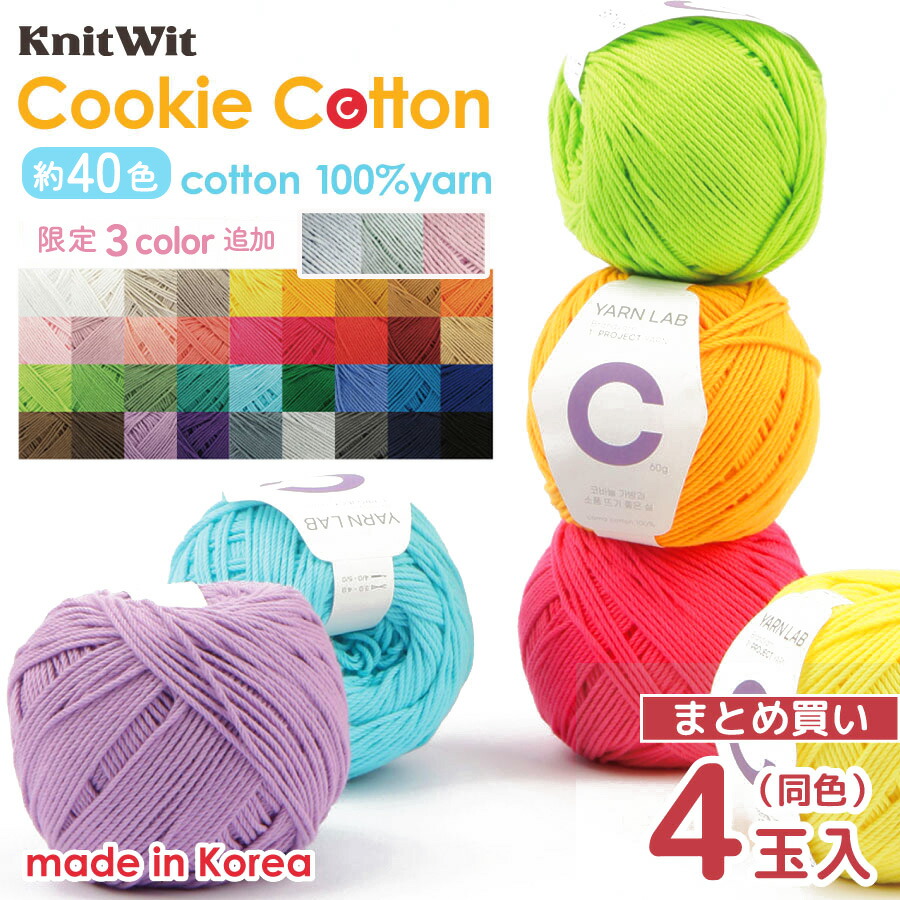 楽天市場】Knit Wit ニッティングリング 1個入 編物 編み物 : 手芸材料