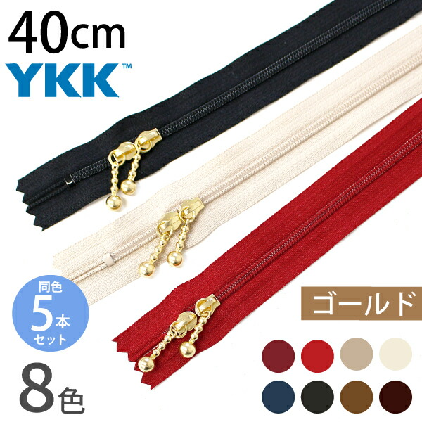 楽天市場】YKK ポーチ用コイル ファスナー 12cm (10本