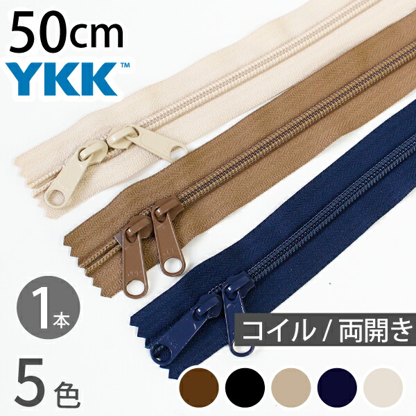 楽天市場】【SALE】 セミハード接着芯 白 黒 : 手芸材料の専門店