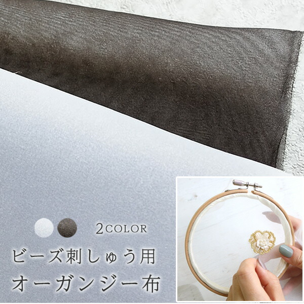 楽天市場】アクセサリー用フェルト土台 2mm厚 H140×W90mm 同色3枚入