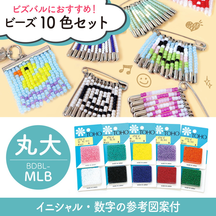 まーおすすめビーズアクセサリーセット Amazon.co.jp: Sanlebi 4600個 ビーズセットビーズ 手芸
