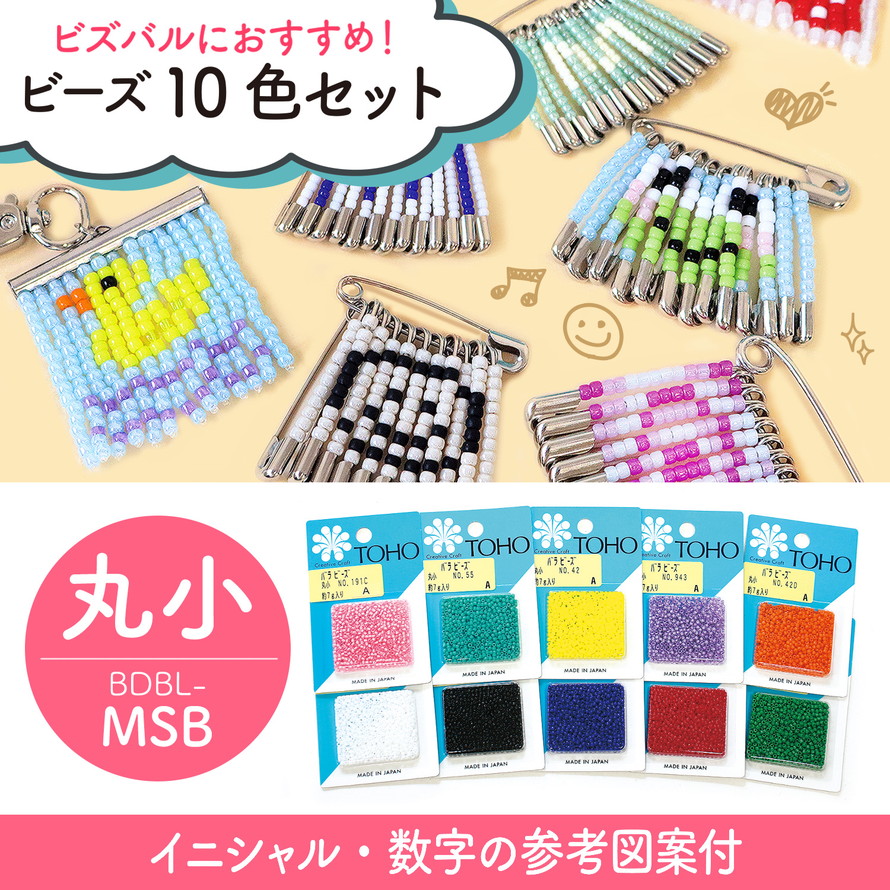 bdbl-msb_1.jpg