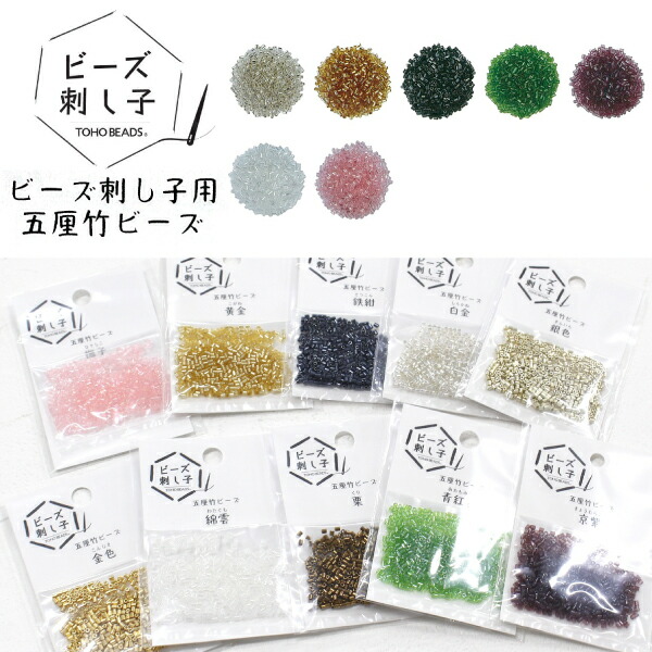 楽天市場】【SALE】 ビーズ刺し子用テンプレート クロバー 57-784