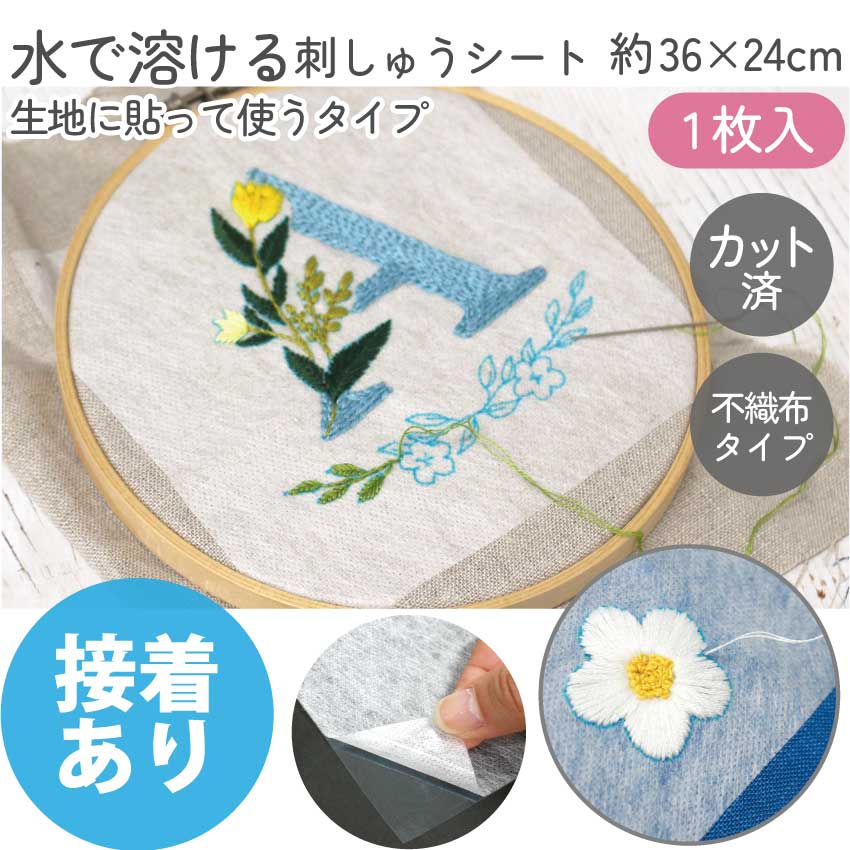 楽天市場】DMC 刺しゅう枠 スタンド付 自立式タイプ 内径17.7cm : 手芸