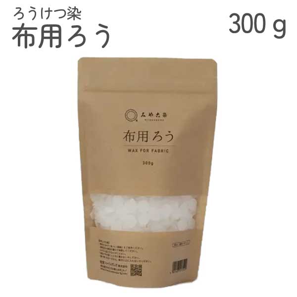 ろう溶器 ろうけつ染 みや古染 みやこ染 ろう溶器 / 電子ろう溶器 ろうけつ染 ろうけち染
