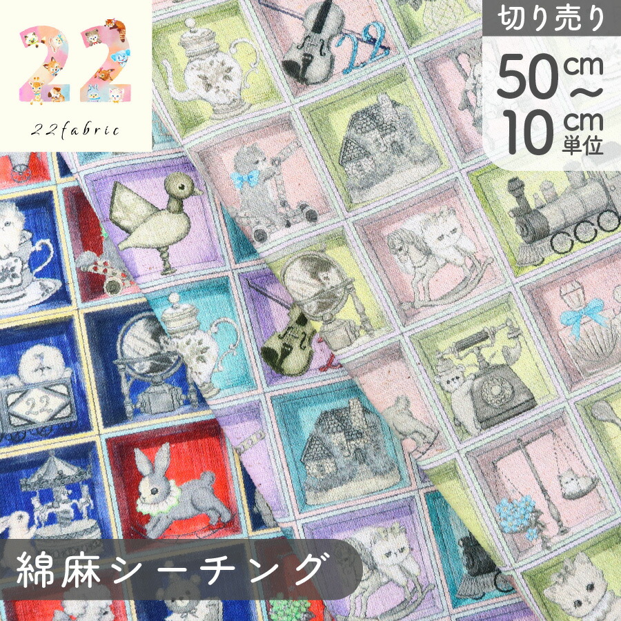 ユキエモンTOYナイトボックス限定色✤オーダー dp4856_1n.jpg