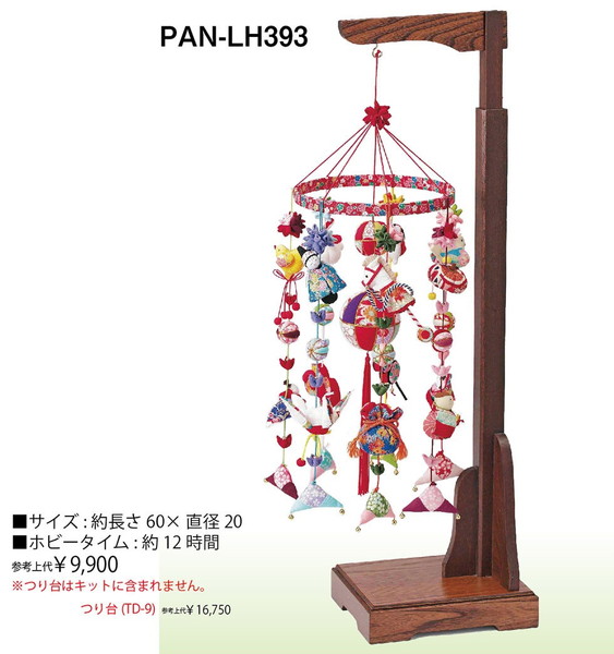 2606 取り引き先大有りがたさ大売り出し