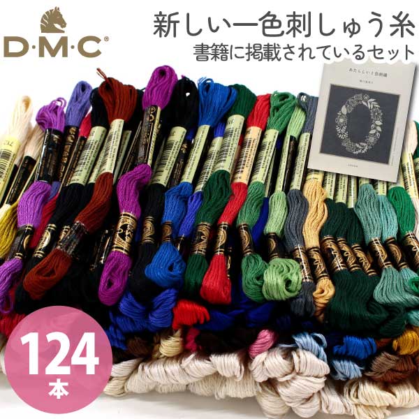 2606 取り引き先大有りがたさ大売り出し