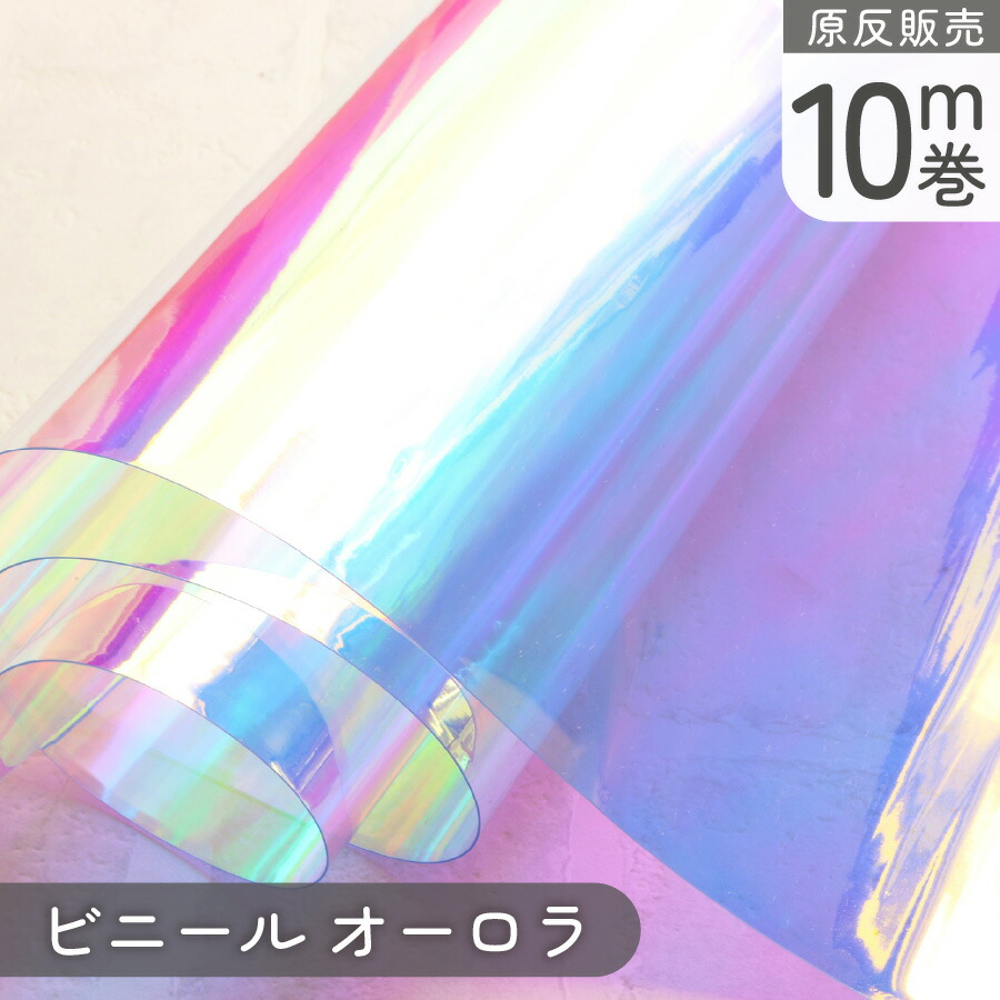 出どころ TOP種族