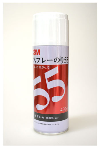 楽天市場 3m はってはがせるスプレー のり55 430ml 3m Spray55 つくる楽しみ 手芸材料の専門店 つくる楽しみ