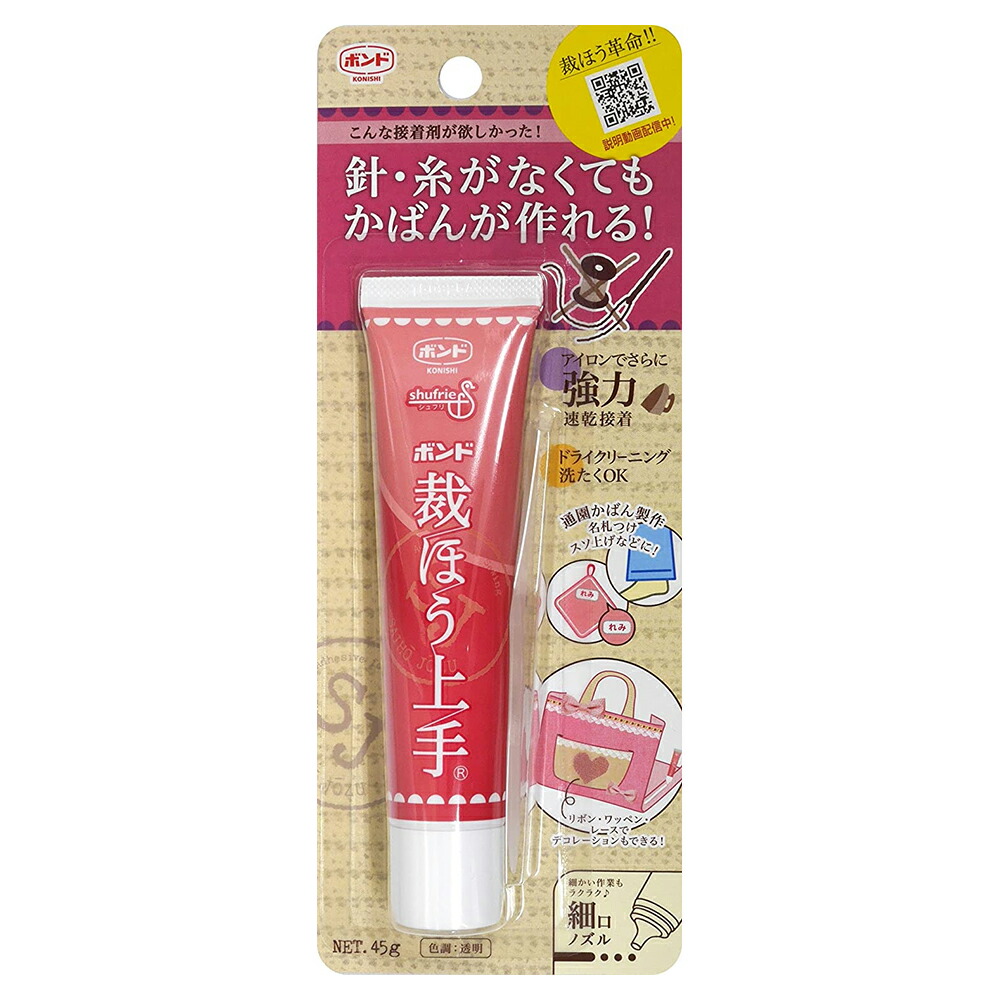 楽天市場】布用強力ボンド 貼り仕事 40gクロバー 接着剤 : 手芸材料の専門店 つくる楽しみ