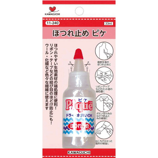 楽天市場 ほつれ止め ピケ つくる楽しみ 手芸材料の専門店 つくる楽しみ