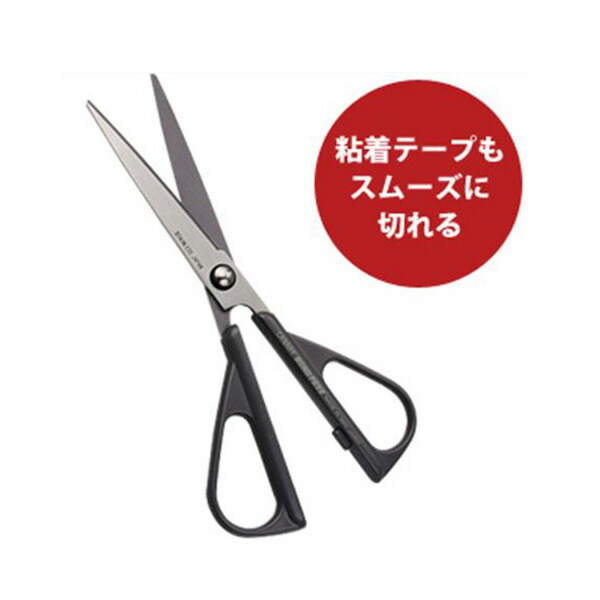 楽天市場】はさみ 「長谷川刃物」 プロ仕様内装用はさみ ボンドフリー