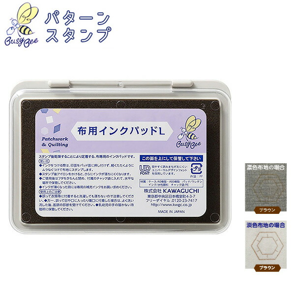 楽天市場】消しごむはんこ 消しゴムスタンプ用木製持ち手 約30×30×厚み15mm ブラウン 5個入 : 手芸材料の専門店 つくる楽しみ