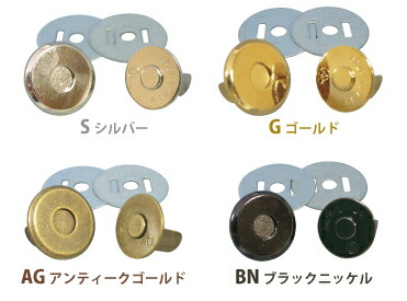 楽天市場 薄型マグネット ボタン マグネット ホック 18mm 1個入 M1018 つくる楽しみ 手芸材料の専門店 つくる楽しみ