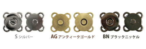 縫い付けマグネット 15mm 30個入 SM2-30 差し込み式 マグネットボタン バッグ ホック 便利