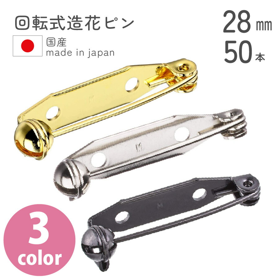 友安昭先生作　K18WG牛モチーフピンブローチ 楽天市場】【ワンダフルデーP5倍】ブローチ ボーンブローチ 水牛