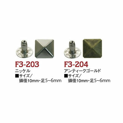 楽天市場】【MARUJO-PARTSオリジナル 安心の日本製】ピラミッド